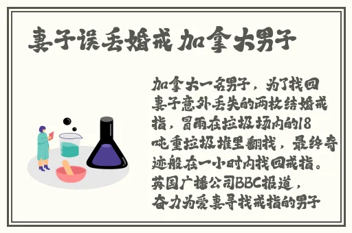 中国老妇人BBwBBw另类