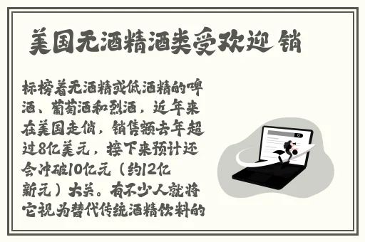 羞羞漫画无遮挡歪歪
